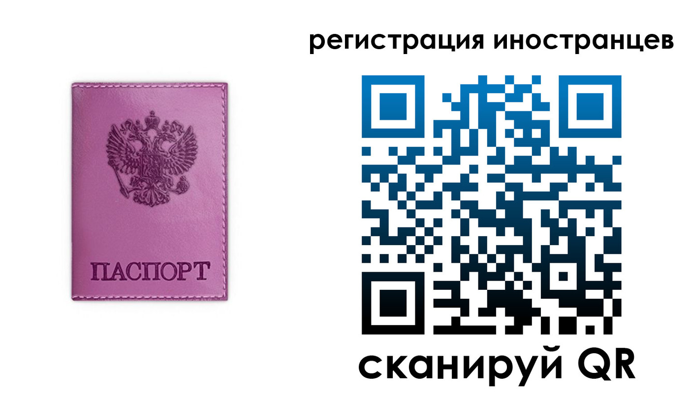 прописка для школы в Туймазы