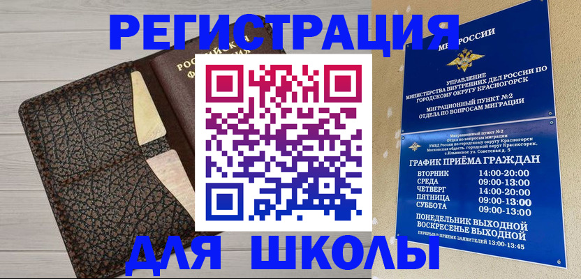 пропишу в квартире в Туймазы