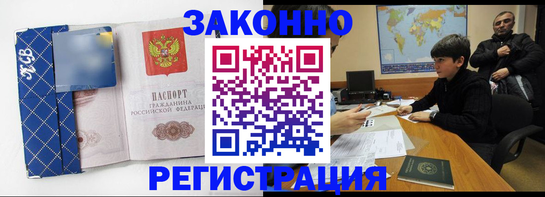 прописка ребенка в Туймазы